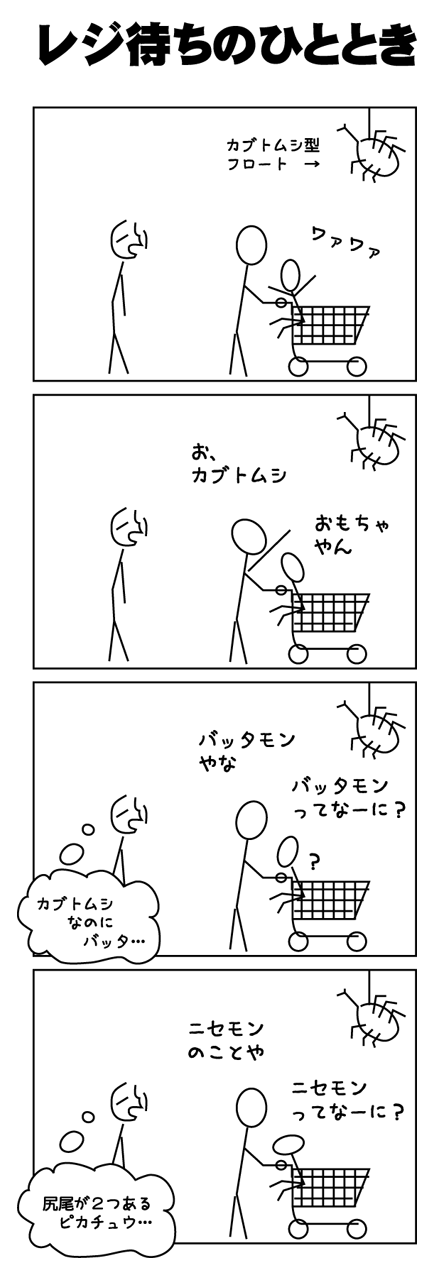 画像の説明