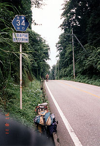 大寧寺峠