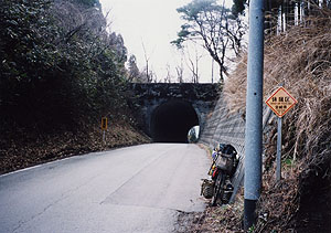 崩野峠