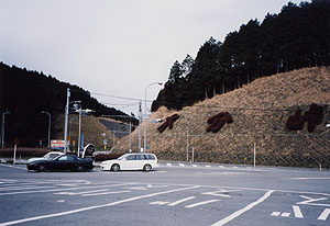 水分峠