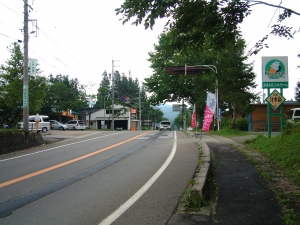 蛭ヶ野峠