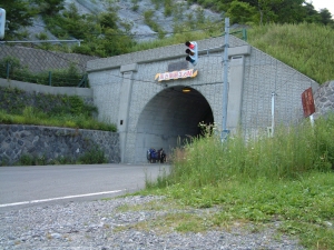 和田峠トンネル