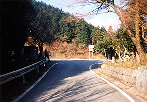 郷の峠