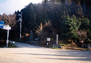 郷の峠