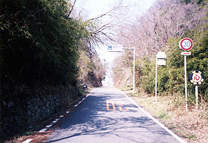 大坂峠