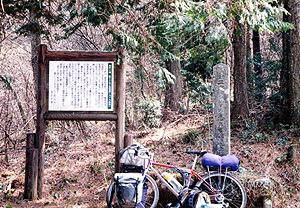 九十九曲峠