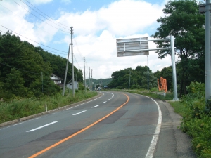 峠