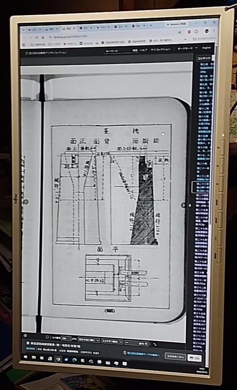 画像の説明